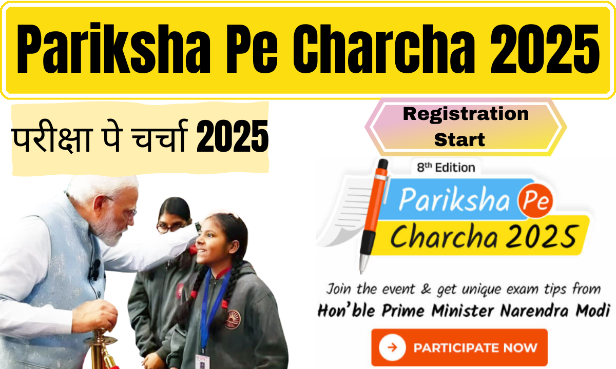 Pariksha Pe Charcha 2025