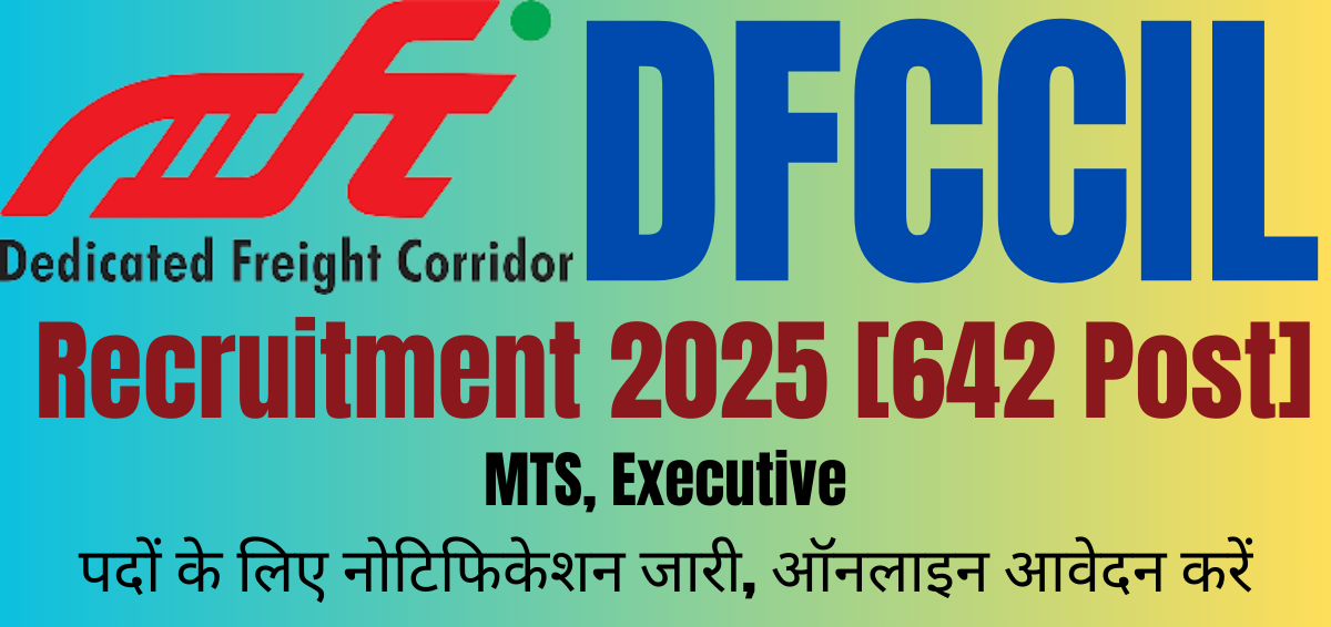 DFCCIL Recruitment 2025